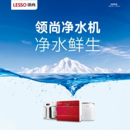 領(lǐng)尚創(chuàng)新耀 榮登中國(guó)家居產(chǎn)業(yè)百?gòu)?qiáng)榜，以環(huán)保產(chǎn)品研發(fā)與銷(xiāo)售引領(lǐng)行業(yè)未來(lái)