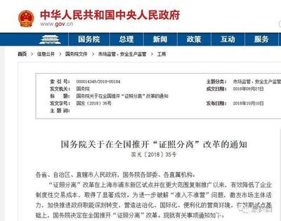國務院取消移民中介資質審批，因私出入境服務市場面臨新考驗